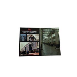 Vintage Postcard Russian Moscow Subway Train Station u Non Topographical Standar